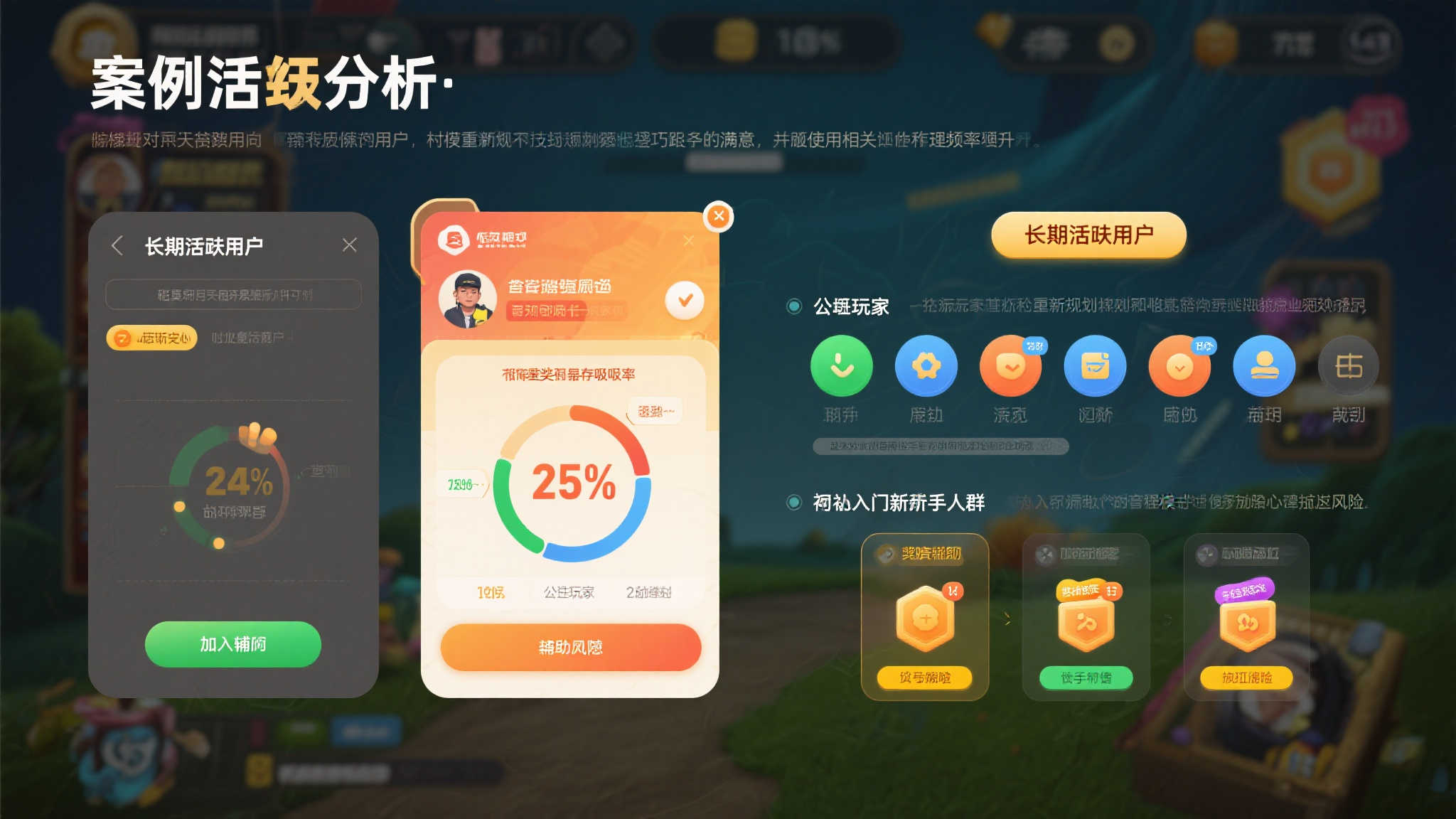 介绍赏金女王