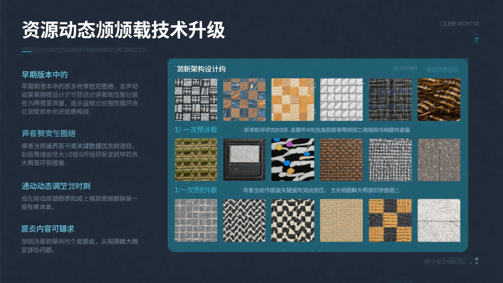 《咚奇刚：全面释放香蕉动力》幕后揭秘，探讨游戏性能优化挑战