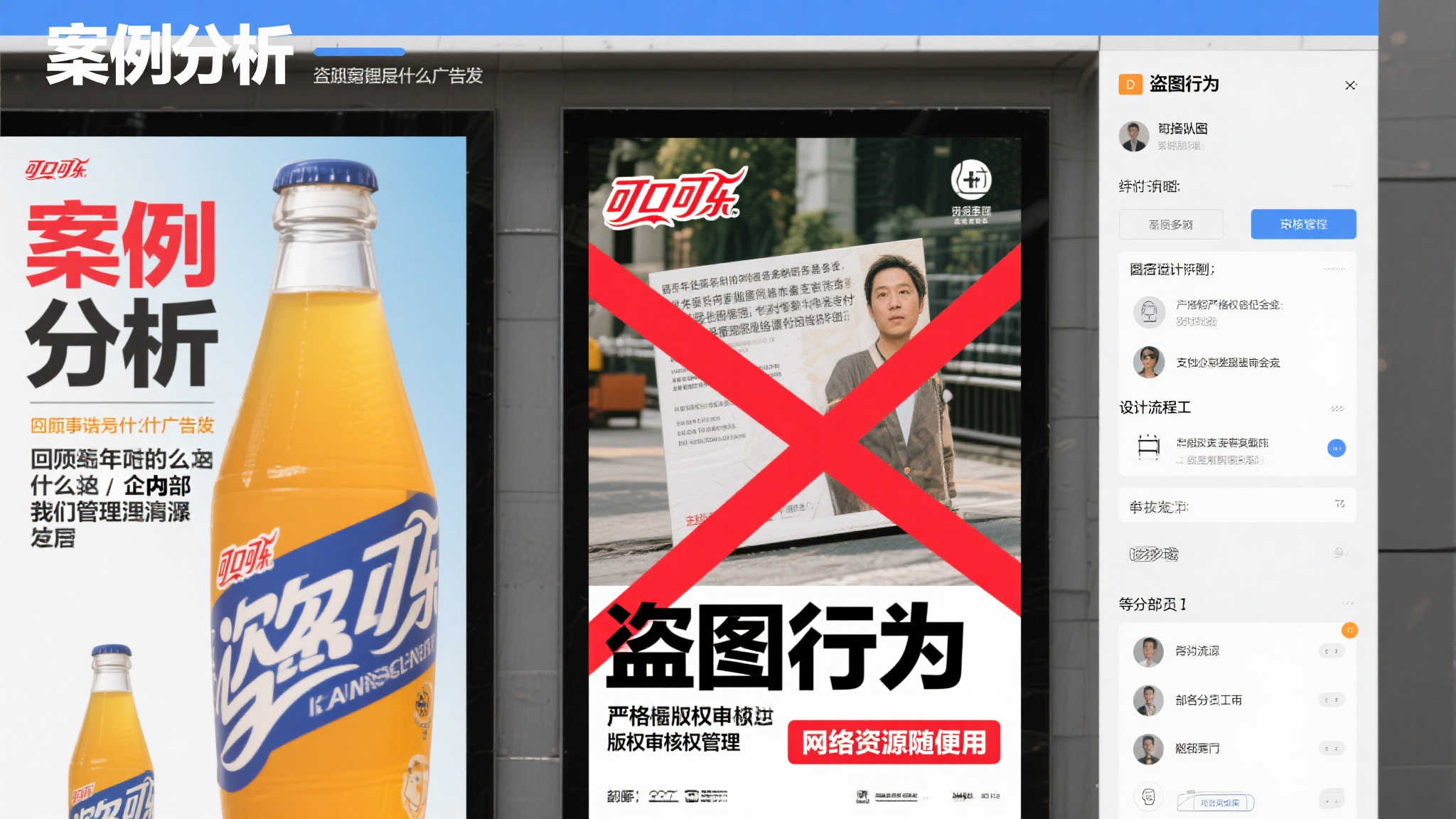 案例分析：类似事件为何频发
回顾近年来
