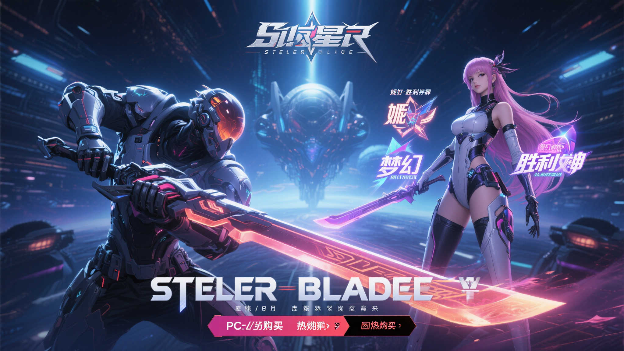 引言：一场科幻与美学的双重盛宴即将到来